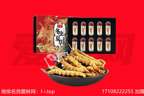 嘉禾县回收礼品