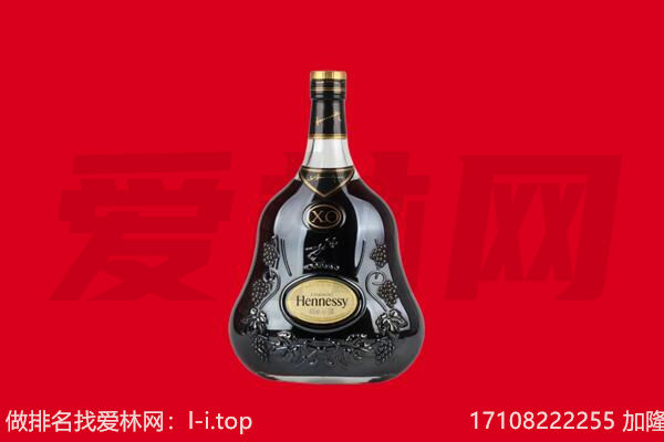 嘉禾县回收轩尼诗.jpg