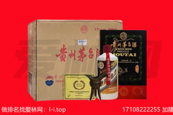 嘉禾县回收茅台酒礼盒空酒瓶.jpg