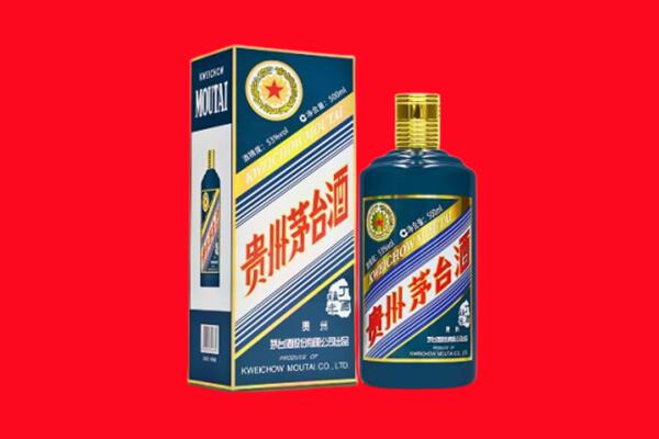 嘉禾县回收贵州茅台.jpg